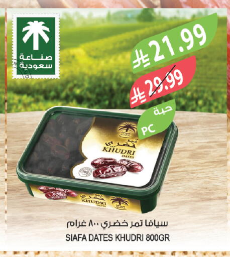 available at المزرعة in مملكة العربية السعودية, السعودية, سعودية - تبوك