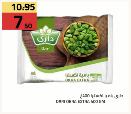 Okra available at أسواق أسترا in مملكة العربية السعودية, السعودية, سعودية - تبوك
