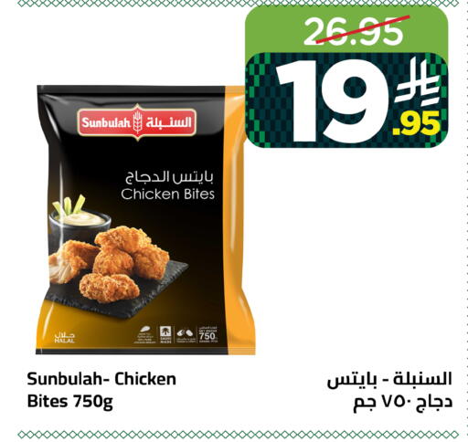 available at Wahj Mart in KSA, Saudi Arabia, Saudi - Jeddah