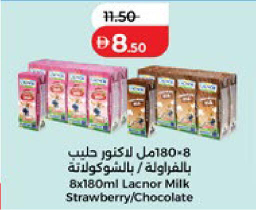 Strawberry available at لولو هايبرماركت in الإمارات العربية المتحدة , الامارات - ٱلْعَيْن‎