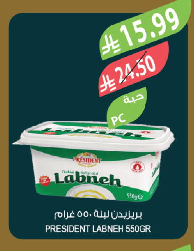 available at Farm  in KSA, Saudi Arabia, Saudi - Al-Kharj
