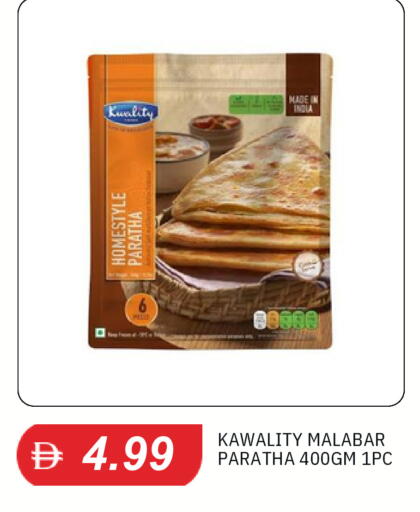 available at TALAL MARKET in UAE - Sharjah / Ajman