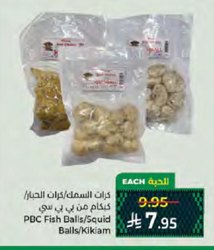 available at Kabayan Hypermarket in KSA, Saudi Arabia, Saudi - Jeddah