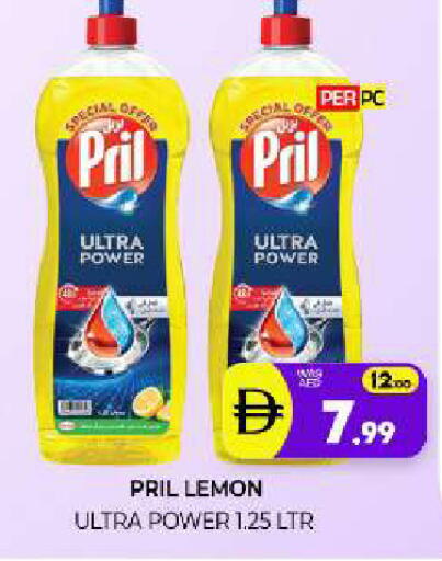 Lemon available at Al Madina  in UAE - Sharjah / Ajman