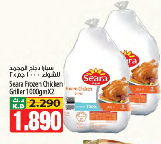 Mango available at مانجو هايبرماركت in الكويت - مدينة الكويت