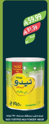 available at Farm  in KSA, Saudi Arabia, Saudi - Tabuk