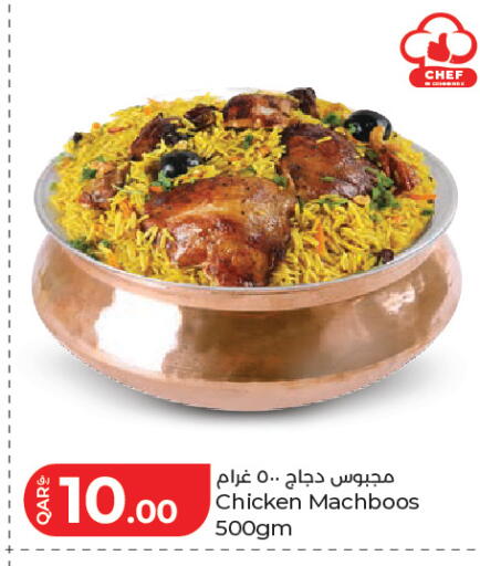 available at LuLu Hypermarket in Qatar - Doha