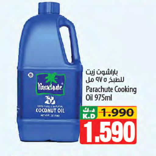 Coconut Mango available at Mango Hypermarket  in Kuwait - Kuwait City