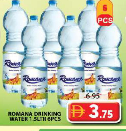 available at Grand Hyper Market in UAE - Sharjah / Ajman