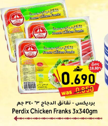 available at مركز المزن للتسوق in عُمان - مسقط‎