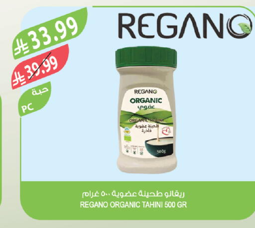 available at Farm  in KSA, Saudi Arabia, Saudi - Al-Kharj