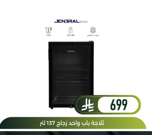 available at Family Discount in KSA, Saudi Arabia, Saudi - Dammam