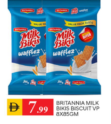 available at TALAL MARKET in UAE - Sharjah / Ajman
