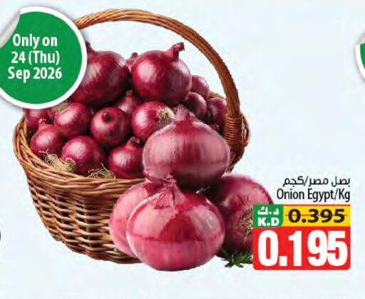 Mango Onion from Egypt available at Mango Hypermarket  in Kuwait - Kuwait City