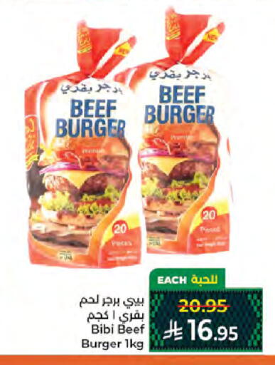 available at Kabayan Hypermarket in KSA, Saudi Arabia, Saudi - Jeddah