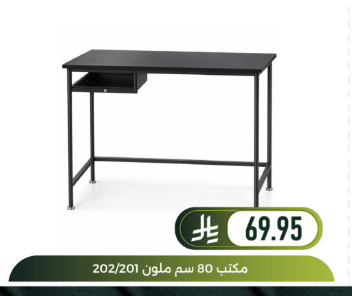 available at Family Discount in KSA, Saudi Arabia, Saudi - Dammam