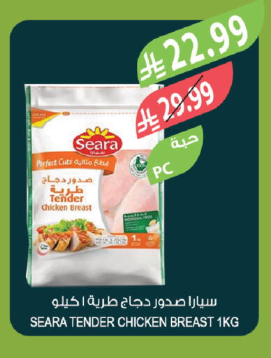 available at المزرعة in مملكة العربية السعودية, السعودية, سعودية - الخرج