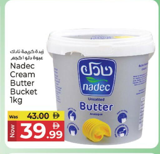 available at كنز هايبرماركت in الإمارات العربية المتحدة , الامارات - الشارقة / عجمان