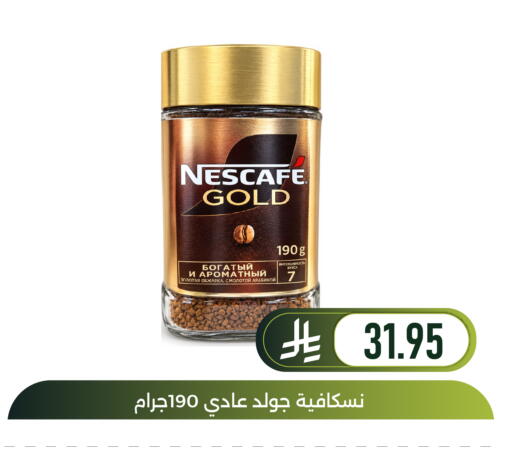 available at Family Discount in KSA, Saudi Arabia, Saudi - Dammam