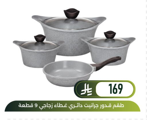 available at Family Discount in KSA, Saudi Arabia, Saudi - Dammam