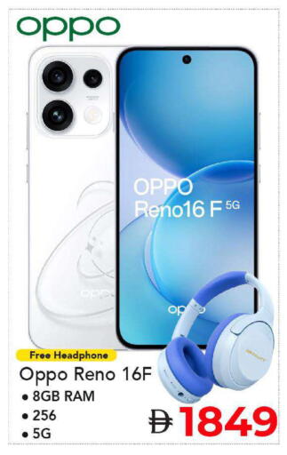 available at Mark & Save in UAE - Sharjah / Ajman