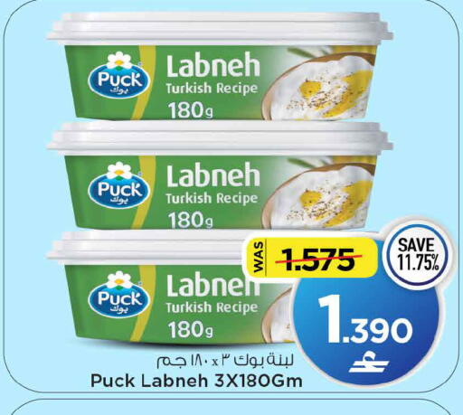 available at MARK & SAVE in Oman - Muscat