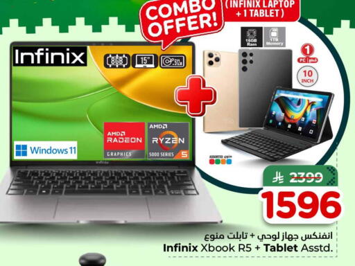 available at Hyper Al Wafa in KSA, Saudi Arabia, Saudi - Al-Kharj