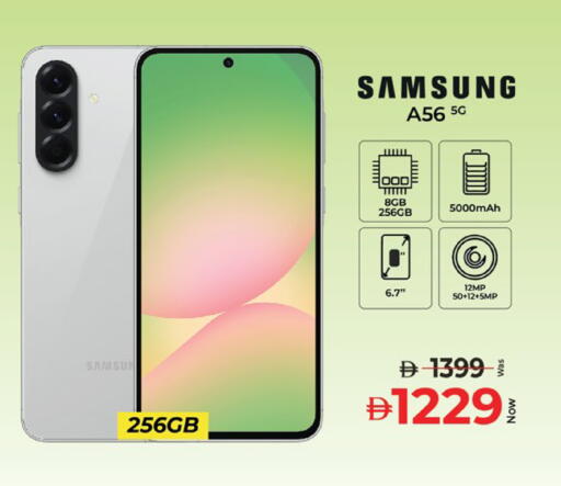 available at Kenz Hypermarket in UAE - Sharjah / Ajman
