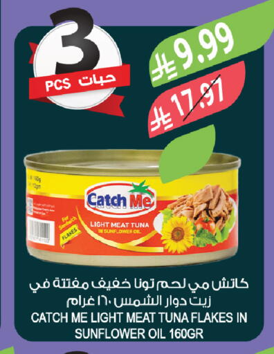 available at Farm  in KSA, Saudi Arabia, Saudi - Riyadh