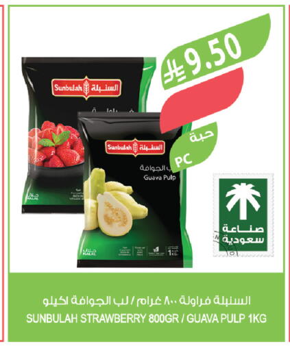 Guava Strawberry available at Farm  in KSA, Saudi Arabia, Saudi - Tabuk