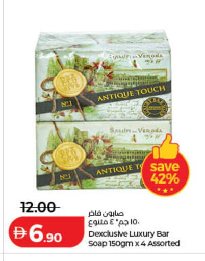 available at Lulu Hypermarket in UAE - Sharjah / Ajman
