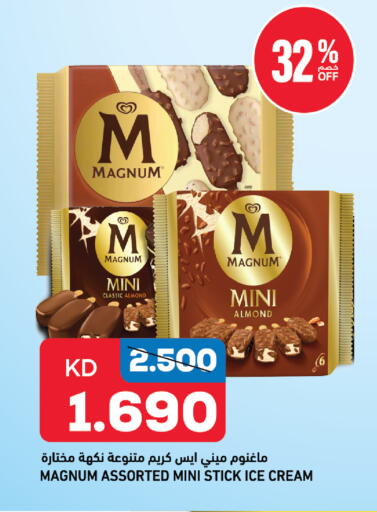 available at غلف مارت in الكويت - مدينة الكويت