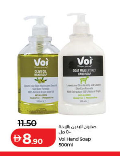 available at Lulu Hypermarket in UAE - Sharjah / Ajman