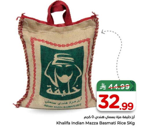 available at Hyper Al Wafa in KSA, Saudi Arabia, Saudi - Al-Kharj