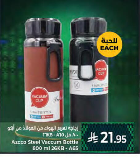 available at Kabayan Hypermarket in KSA, Saudi Arabia, Saudi - Jeddah