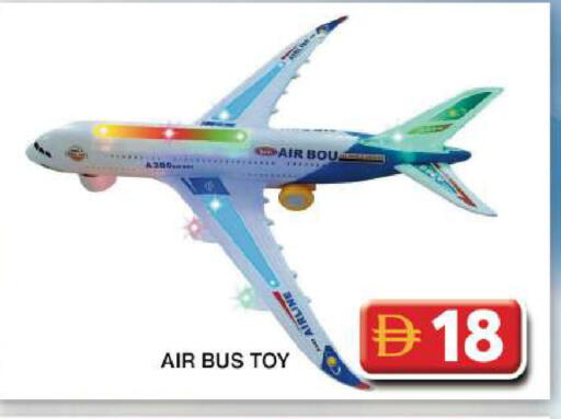 available at Grand Hyper Market in UAE - Dubai