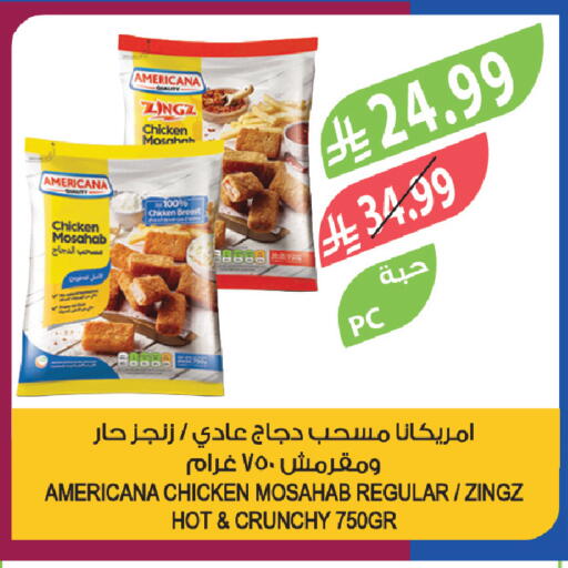 available at المزرعة in مملكة العربية السعودية, السعودية, سعودية - الخرج