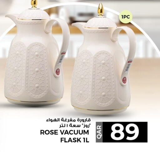 available at Rawabi Hypermarket in Qatar - Al Rayyan