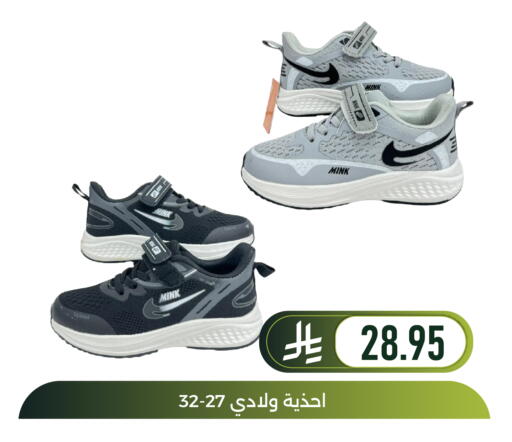 available at Family Discount in KSA, Saudi Arabia, Saudi - Dammam