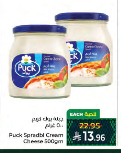 available at كبايان هايبرماركت in مملكة العربية السعودية, السعودية, سعودية - جدة