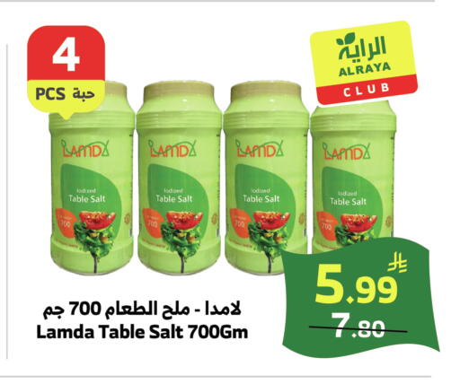 available at الراية in مملكة العربية السعودية, السعودية, سعودية - خميس مشيط