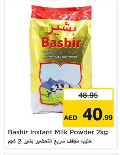available at Nesto Hypermarket in UAE - Sharjah / Ajman