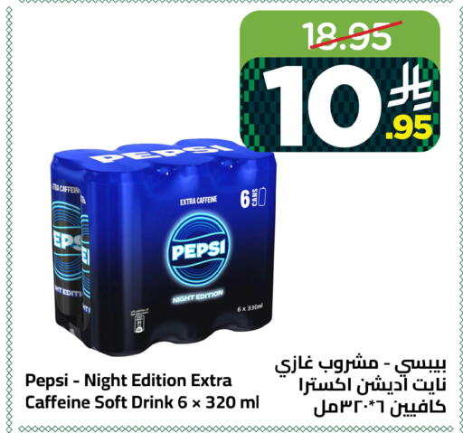 available at وهج مارت in مملكة العربية السعودية, السعودية, سعودية - جدة