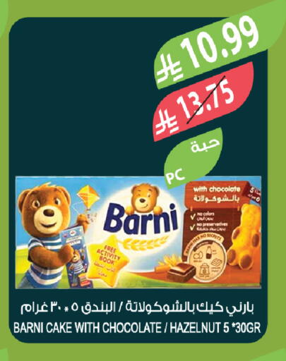 available at Farm  in KSA, Saudi Arabia, Saudi - Tabuk
