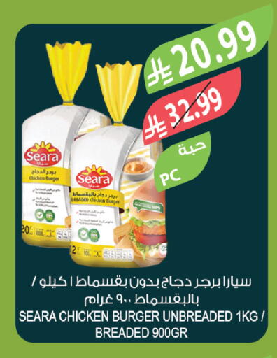 available at المزرعة in مملكة العربية السعودية, السعودية, سعودية - تبوك