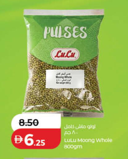 available at لولو هايبرماركت in الإمارات العربية المتحدة , الامارات - دبي