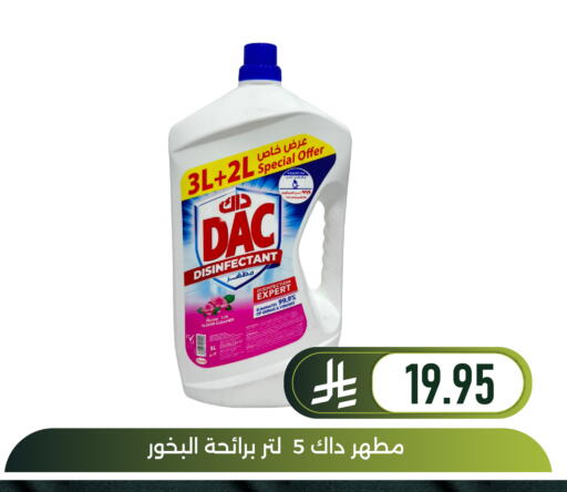 available at Family Discount in KSA, Saudi Arabia, Saudi - Dammam