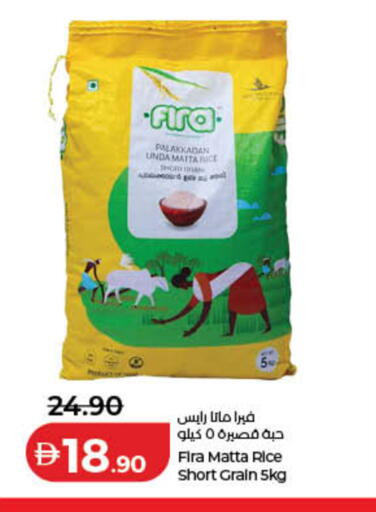 available at Lulu Hypermarket in UAE - Sharjah / Ajman