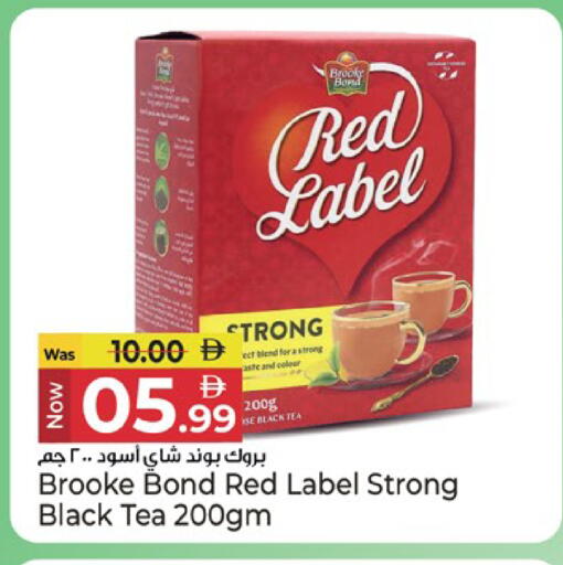 available at Kenz Hypermarket in UAE - Sharjah / Ajman