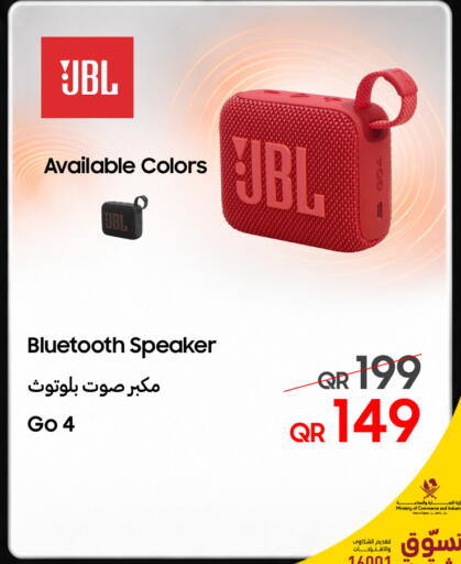 available at Techno Blue in Qatar - Al-Shahaniya